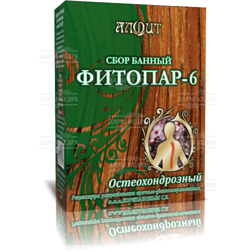 Фитопар «Остеохондрозный»